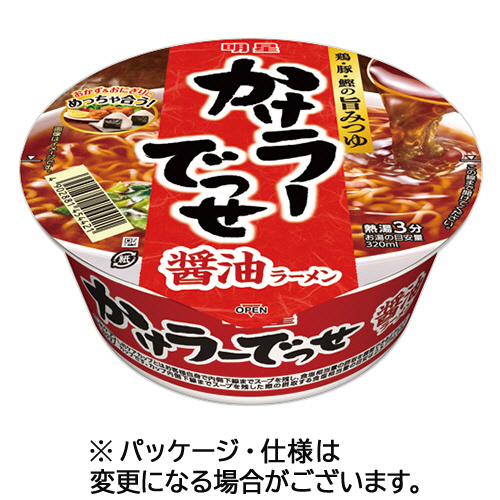 かけラーでっせ　醤油ラーメン　71g　1ケース(12食)画像