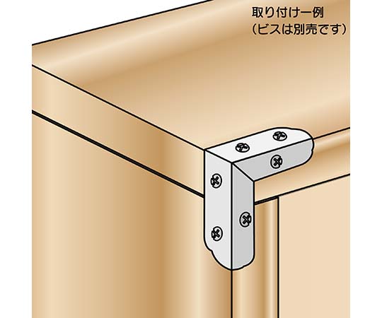 ステン二方面隅金　小　42mm×幅13mm 金属製の隅金が斜めに配置されている様子