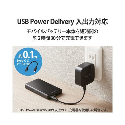 モバイルバッテリー 7000mAh ブラック 滑らかな表面を持つコンパクトなデザインのバッテリー