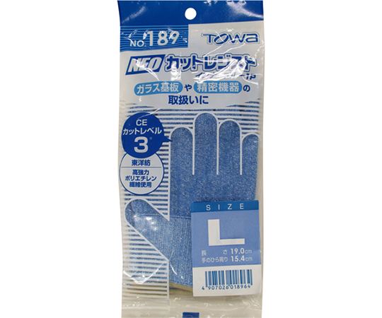 耐切創手袋　NEOカットレジストインナーブルー　L 手袋が手のひらを覆う状態で、指先までしっかりとフィットしている様子