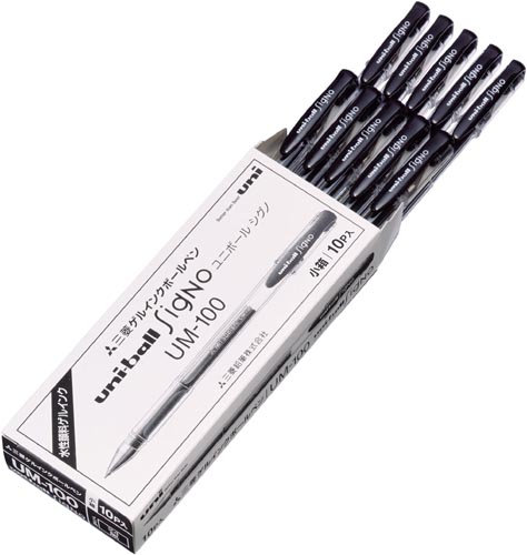 ゲルインクボールペン　シグノ　０．５ｍｍ　黒１０本