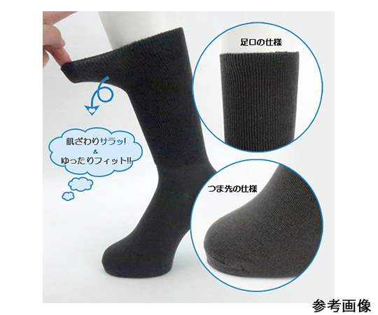 ふくらはぎ楽らくソックス 紳士 春夏用 ネービー スリムなデザインのソックスが横向きに並ぶ様子