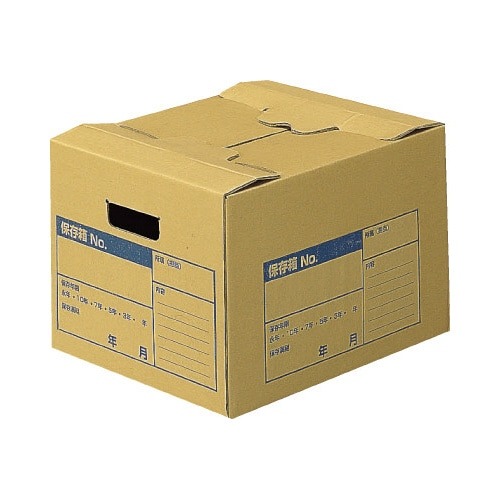 文書保存箱　Ａ４ファイル用　フタ差し込み式画像