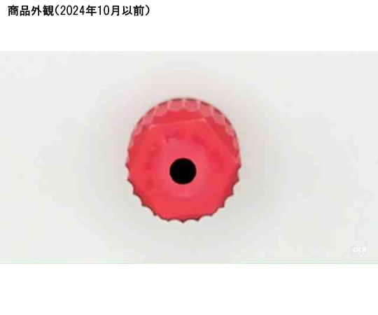 ホースコネクター キャップ GL-14 3φmm画像