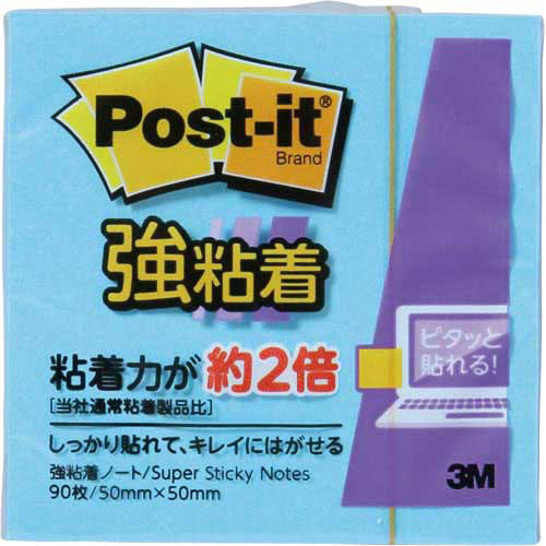 ポストイット　強粘着５０×５０　ネオン　青　１冊画像