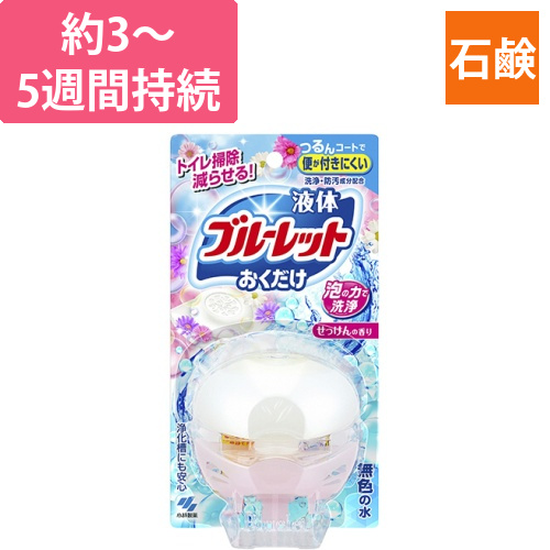 液体ブルーレットおくだけ　せっけんの香り　本体　70mL　1個画像