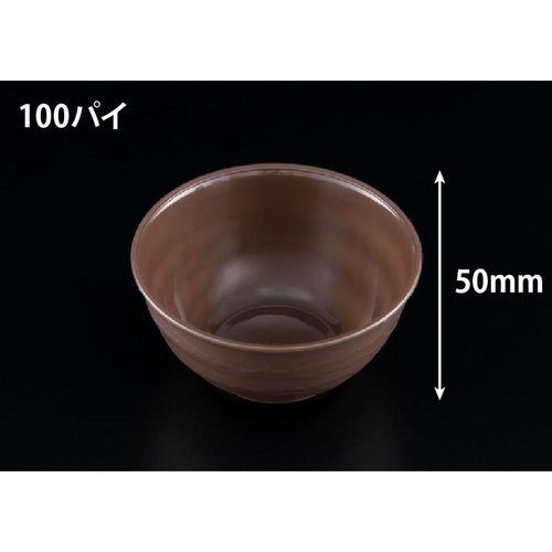 デザートカップ バイオ フィネオ FW100-200 チャイロ リスパック画像