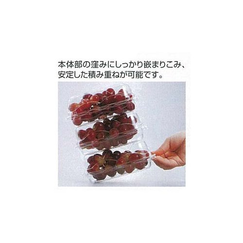 フルーツ容器 GPR-M 6H エフピコチューパ 透明なプラスチック容器がフタをした状態で並んでいる様子