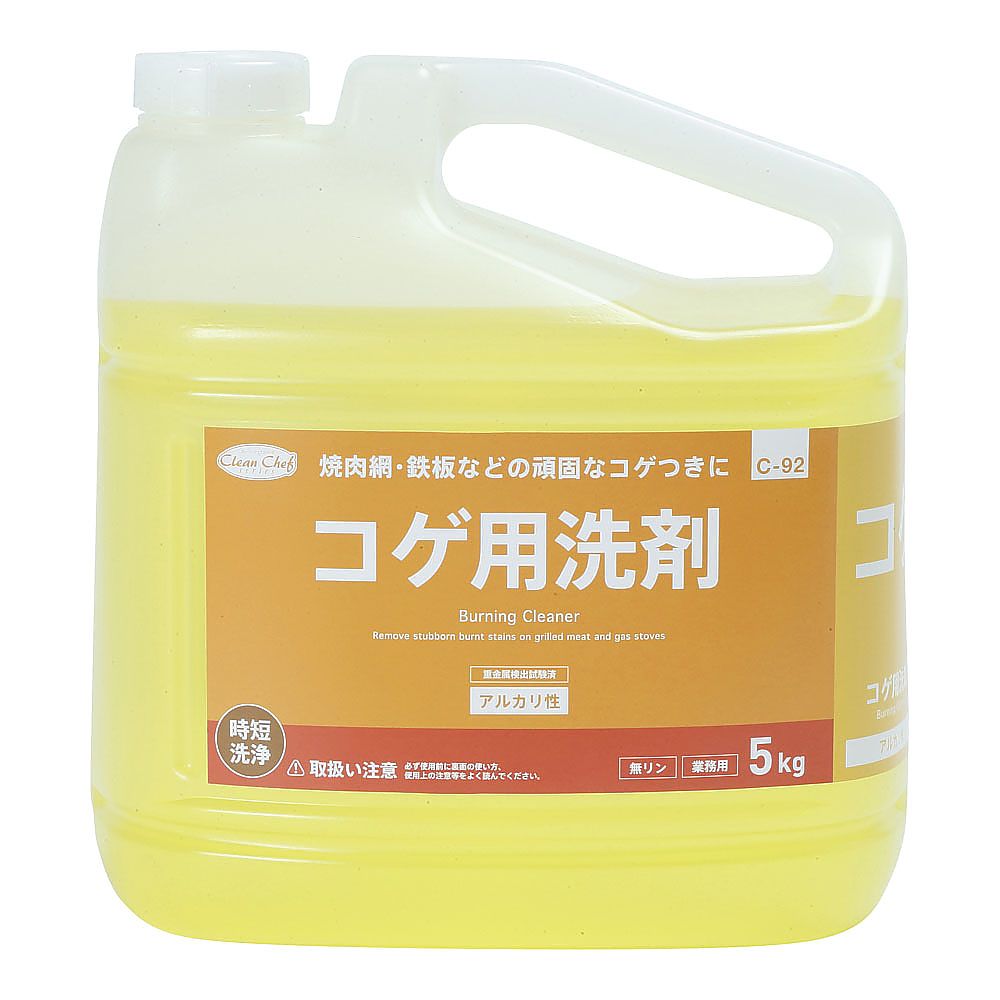 クリーン・シェフ コゲ用洗剤 5Kg（つけおきタイプ）画像