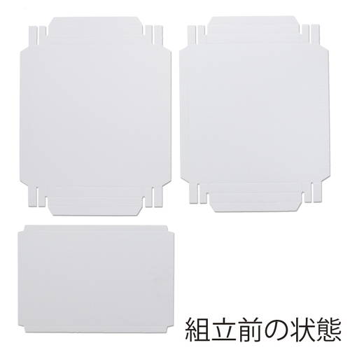 2枚組のハンカチやタオルの梱包・包装に最適なギフトボックス（白）