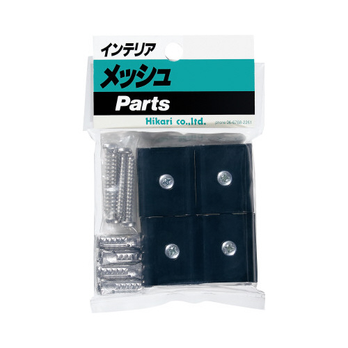 ジョイント金具（線径６ｍｍ用）　黒画像