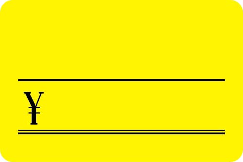 蛍光カード￥付き　イエロー小　３０枚×１０パック画像