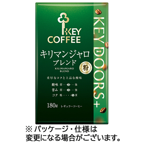 VP(真空ﾊﾟｯｸ) KEY DOORS+ ｷﾘﾏﾝｼﾞｬﾛﾌﾞﾚﾝﾄﾞ 180g(粉)/ﾊﾟｯｸ 1ｾｯﾄ(3ﾊﾟｯｸ)画像