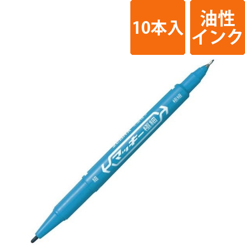 油性マーカー　マッキー極細　ライトブルー　10本画像