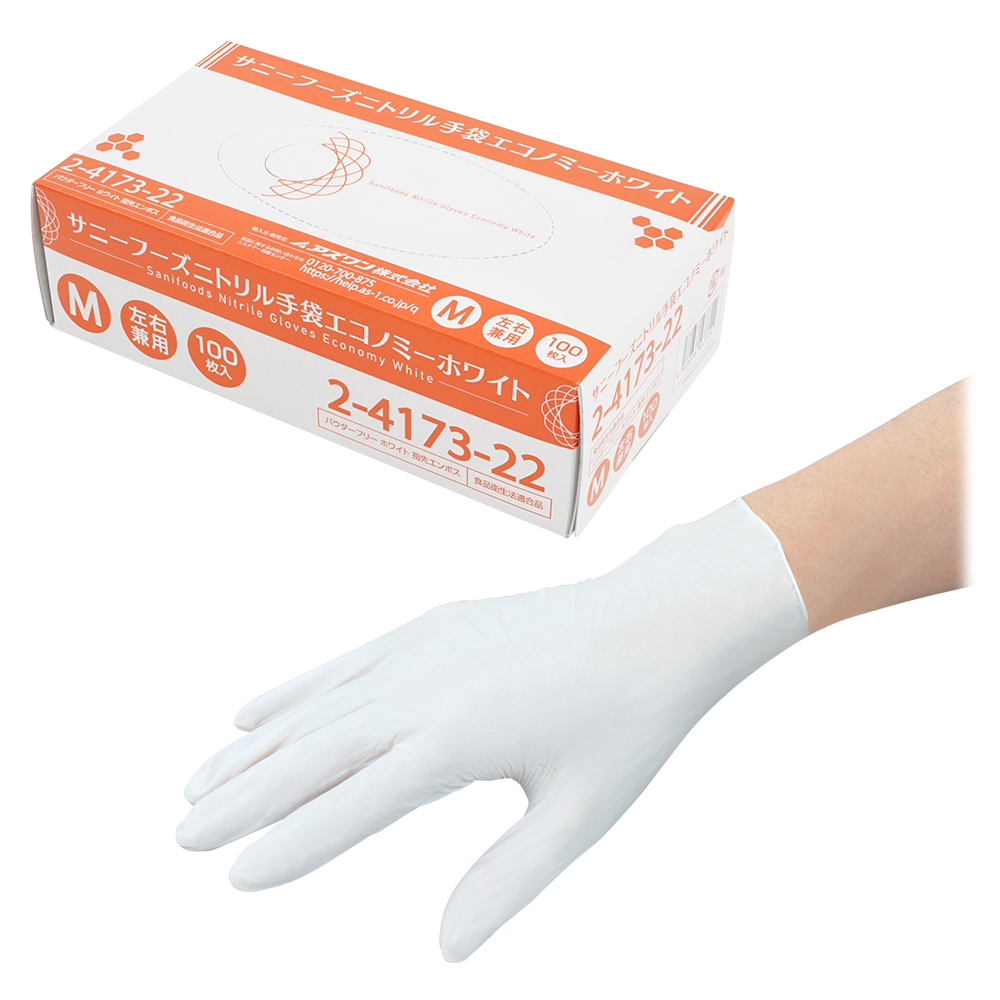 サニーフーズニトリル手袋エコノミー　白　M　100枚入