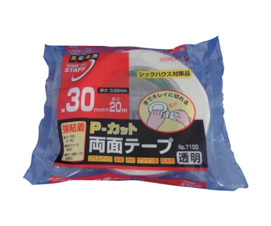 P-カット両面テープ　NO.7100　30mmX20M画像