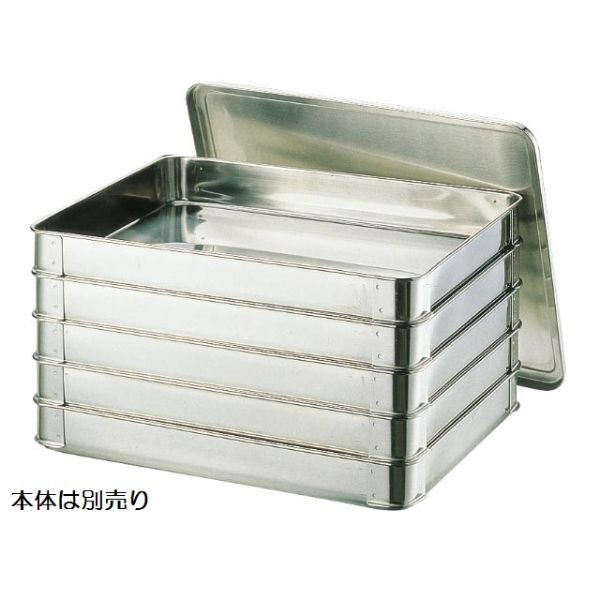 UK 餃子バット大・蓋