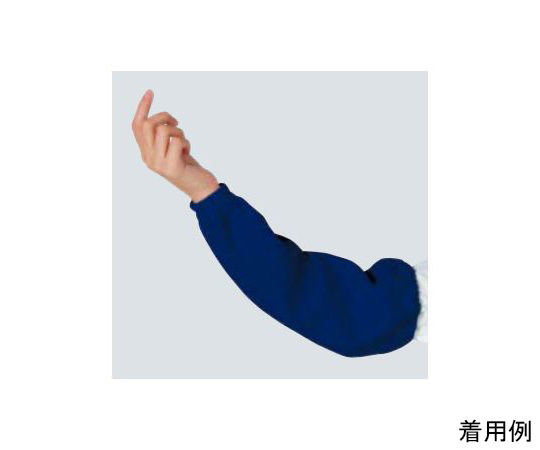 i-mesh®アームカバー　ネイビー画像