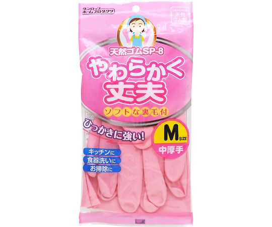天然ゴム中厚手SP-8　M　ピンク画像