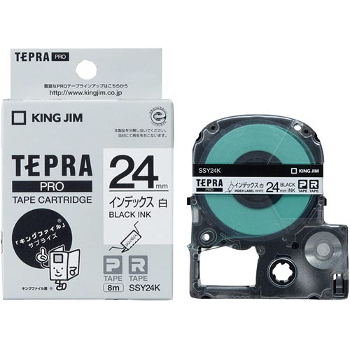 テプラＰＲＯテープ　インデックス白ラベル黒文字５個画像