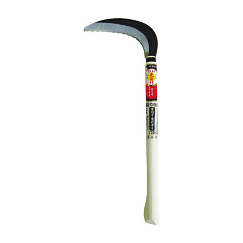 豊稔 光山作 裏目式刈払鎌170mm 1個画像