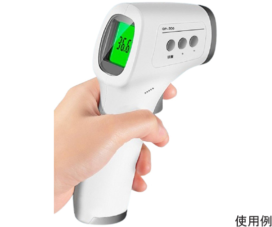 非接触式電子温度計（GP）画像