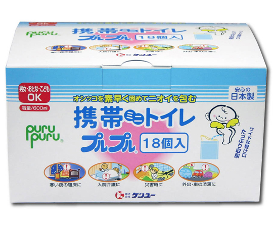 携帯ミニトイレ プルプル 1箱（18個入）画像