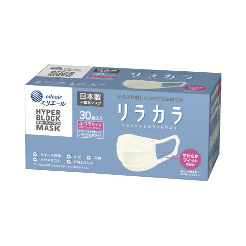 ＨＢマスクリラカラ　ナチュラルホワイトふつう３０枚画像