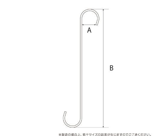 Kabette（カベッテ） S字フック 真鍮 300mm ツヤのある真鍮製のS字フックが正面から見える状態