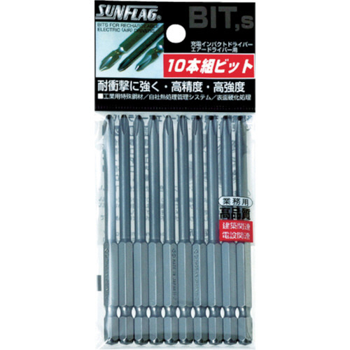 ｻﾝﾌﾗｯｸﾞ ﾌﾞﾛﾝｽﾞ段付ﾋﾞｯﾄ #1×100 1袋(10本)画像