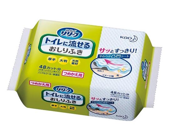 リリーフ トイレに流せるおしりふき つめかえ用 24入/ケース画像