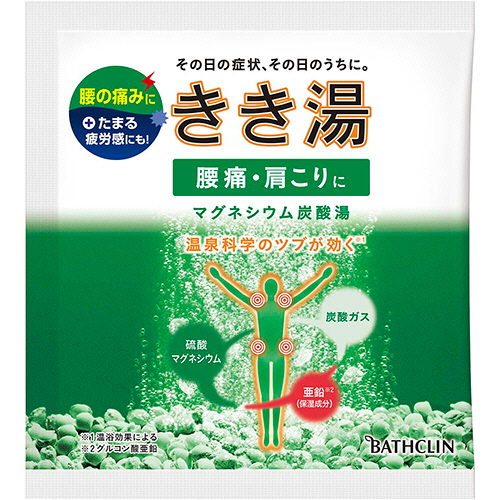 きき湯 ﾏｸﾞﾈｼｳﾑ炭酸湯 分包 30g 1ｾｯﾄ(6包)画像