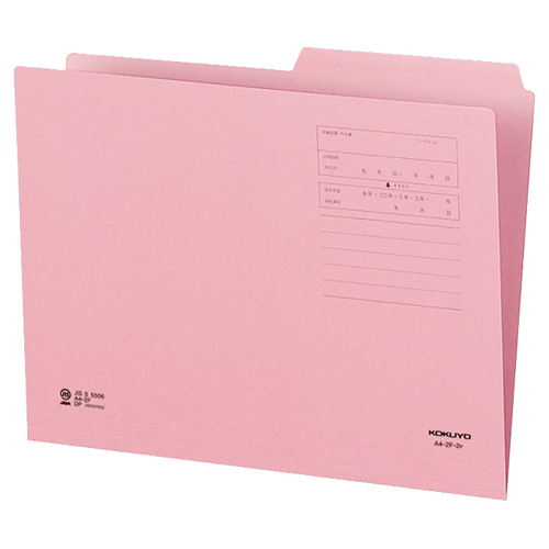 1/2ｶｯﾄﾌｫﾙﾀﾞｰ(ｶﾗｰ) A4 第2見出し ﾋﾟﾝｸ 1ｾｯﾄ(10冊)画像