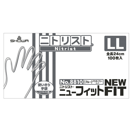 No.8810 ﾆﾄﾘｽﾄ･ﾆｭｰﾌｨｯﾄ ﾊﾟｳﾀﾞｰﾌﾘｰ LL ﾌﾞﾙｰ 1箱(100枚)画像