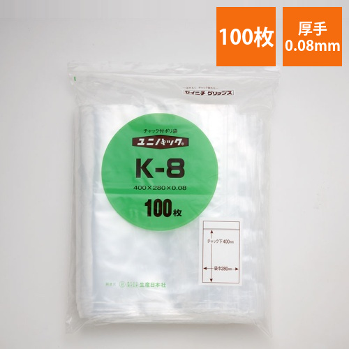 ユニパック　厚口　K-8画像