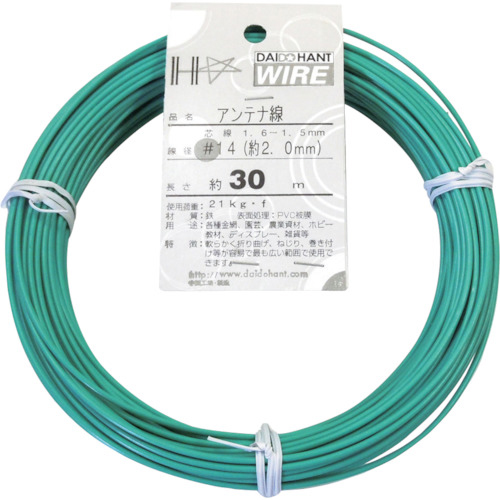 アンテナ線　#14(2.0mm)×30m　1巻画像