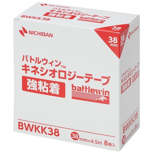 バトルウィン　キネシオロジーテープ強粘着　38mm×4.5m　1箱(8巻)画像