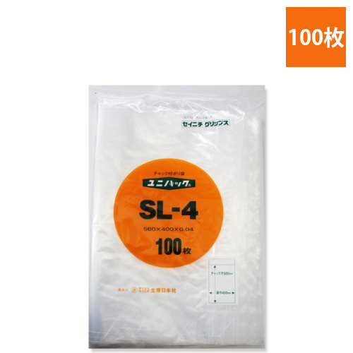 ユニパック　SL-4画像