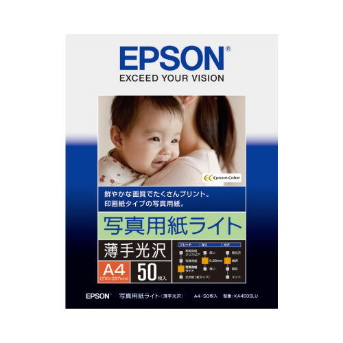 写真用紙　印画紙　ライト（薄手光沢）　Ａ４　５０枚画像