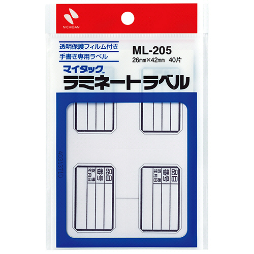 ﾏｲﾀｯｸ ﾗﾐﾈｰﾄﾗﾍﾞﾙ 什器備品用 26×42mm 1ｾｯﾄ(400片:40片×10ﾊﾟｯｸ)画像