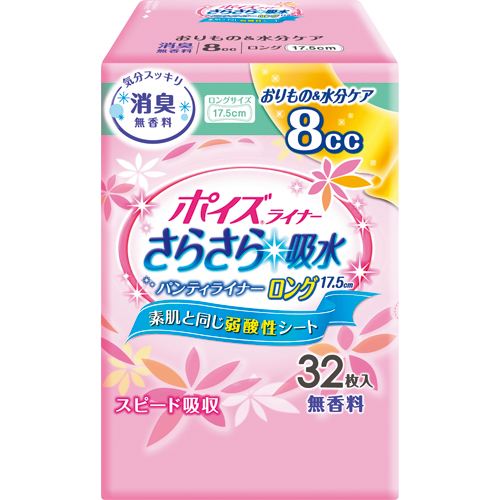 ﾎﾟｲｽﾞﾗｲﾅｰ さらさら吸水ﾊﾟﾝﾃｨﾗｲﾅｰ ﾛﾝｸﾞ 17.5cm 1ｾｯﾄ(576枚:32枚x18ﾊﾟｯｸ)画像