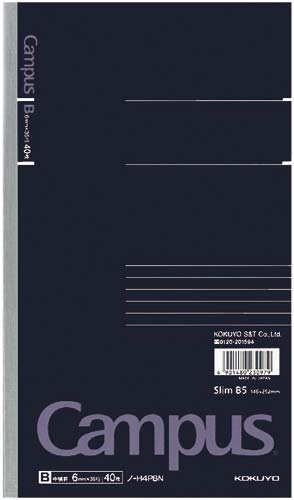 キャンパスノートスリムＢ５裏厚表紙Ｂ６ｍｍ４０枚５画像