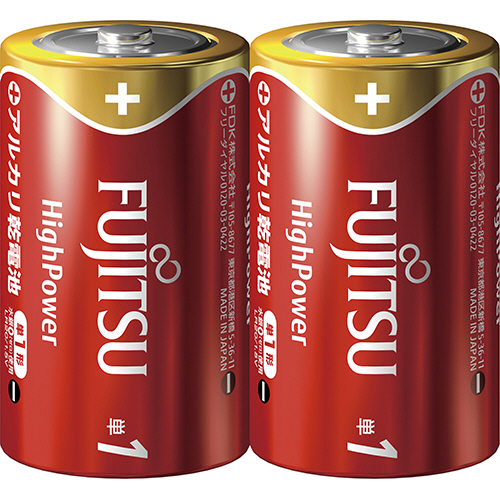 富士通 ｱﾙｶﾘ乾電池 ﾊｲﾊﾟﾜｰﾀｲﾌﾟ 単1形 1ｾｯﾄ(10本:2本×5ﾊﾟｯｸ)画像