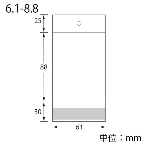 ピュアパック HC 6.1-8.8 ミニトレカサイズ 透明のパッケージに入ったミニトレカサイズのアイテムが並んでいる様子