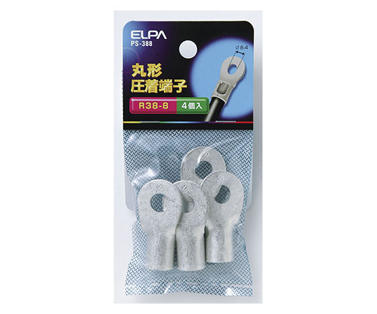 丸端子(R38-8)画像