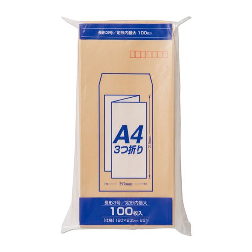 クラフト封筒Z長3 85G 100枚 マルアイ画像