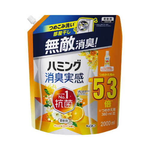 ハミング　消臭実感　オレンジフラワー替　２Ｌ画像