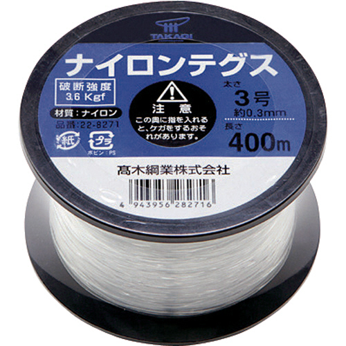 高木 ﾅｲﾛﾝﾃｸﾞｽ 3号 黒ｺｲﾙ 1巻画像