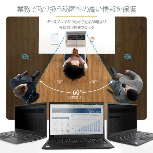 のぞき見防止プライバシーフィルター　14型MacBook　Pro　2021/2023対応　1枚 薄型フィルターがディスプレイ全体を覆う様子