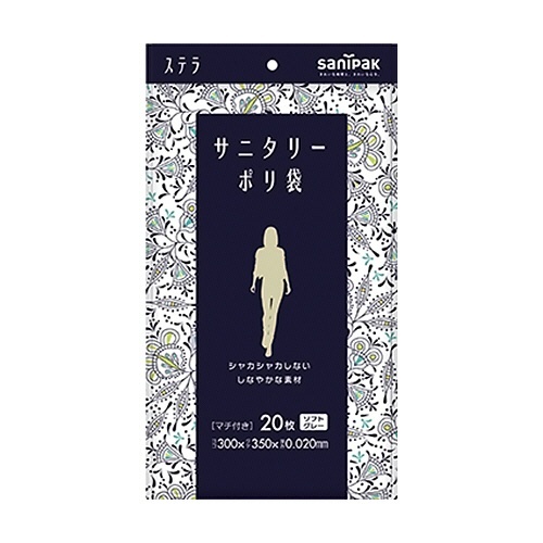 ｽﾃﾗ ｻﾆﾀﾘｰﾎﾟﾘ袋 ﾖｺ300(180)×ﾀﾃ350×厚さ0.02mm ｿﾌﾄｸﾞﾚｰ 1ﾊﾟｯｸ(20枚)画像